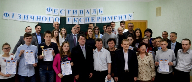 спільне фото після нагородження